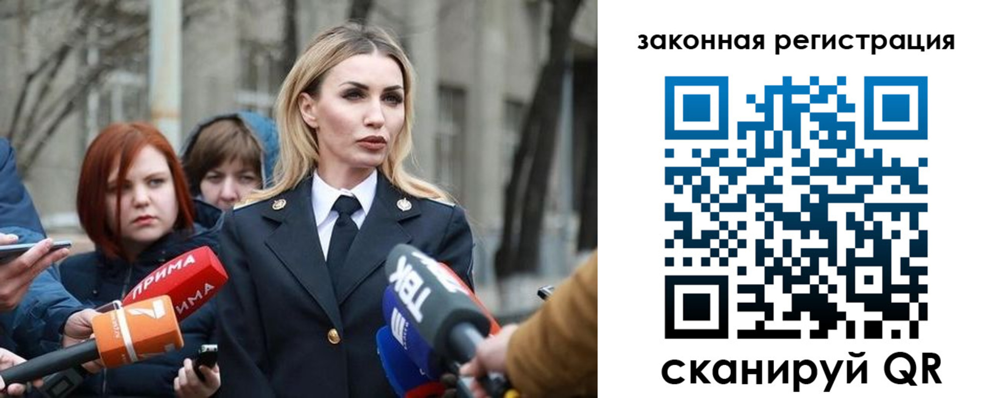 прописка иностранных граждан в Красногорске